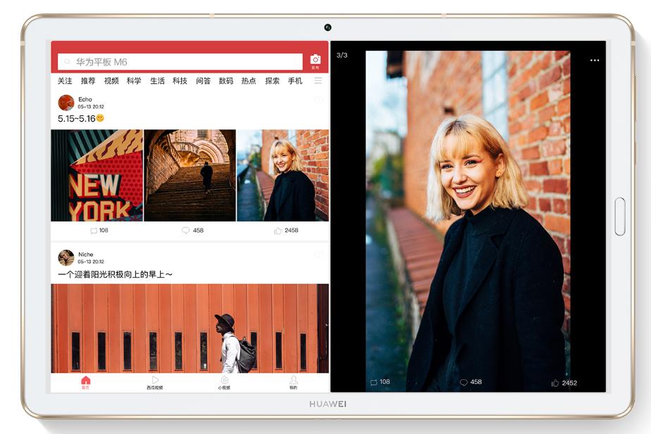 华为平板m6scm-w09多少钱,华为平板m6和matepad11哪个好