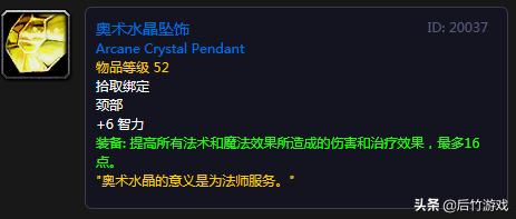 魔兽世界80级dps职业选择推荐,魔兽世界50级各职业任务奖励