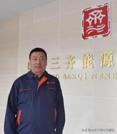 传奇!这16位董事长,都在山东上大学,还毕业于同一所985高校!