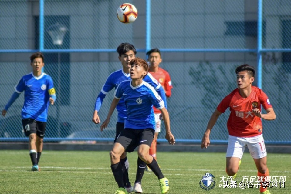 2019年大连一方广州恒大比赛,青超u19