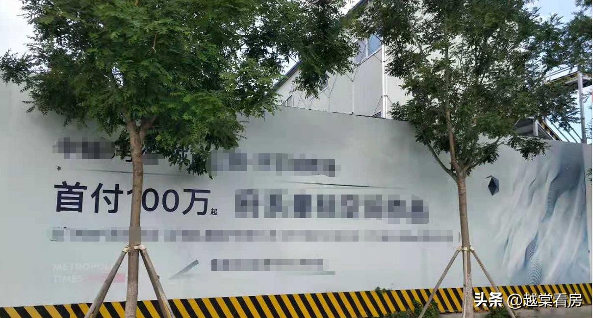 年薪二十万还多少房贷没压力,年薪百万20年才能在北京买房