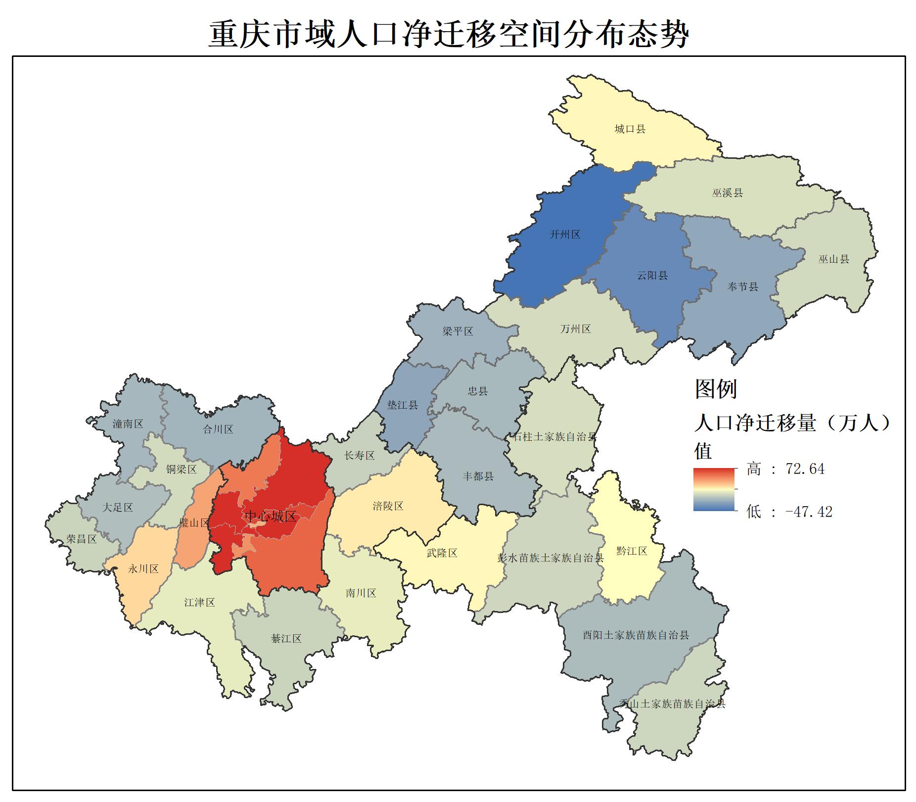 重庆市哪个区县人口最多,重庆市各区县人口排名