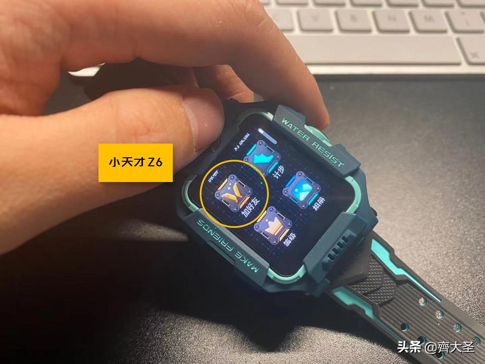 怎样选购儿童电话手表,怎样去选购儿童电话手表