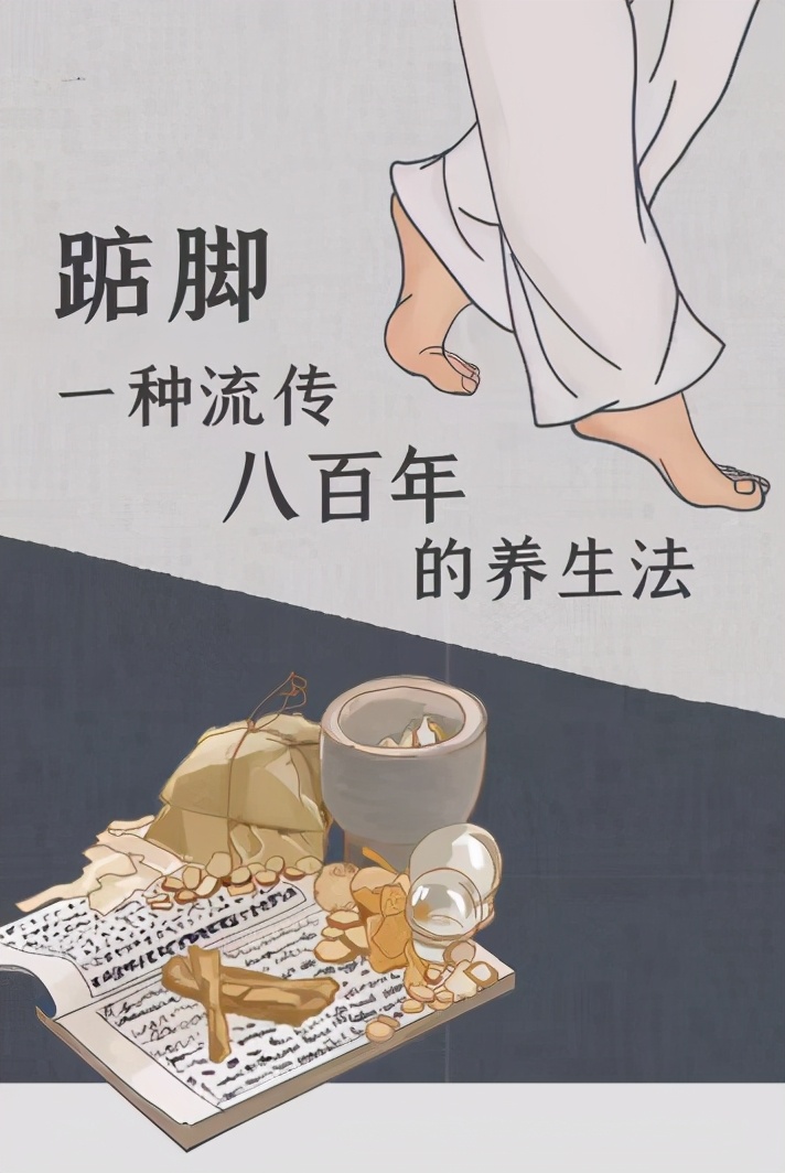 踮脚养生几点做最好的,每天坚持踮脚的功效视频