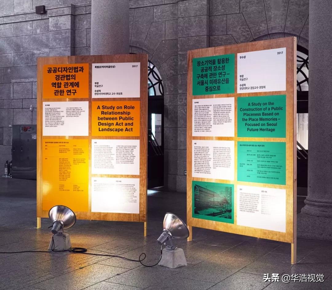 韩国|JaeminLee海报视觉设计（二）