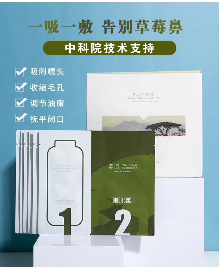 亲测真正有效去黑头粉刺产品,黑头连根拔起还会再长吗
