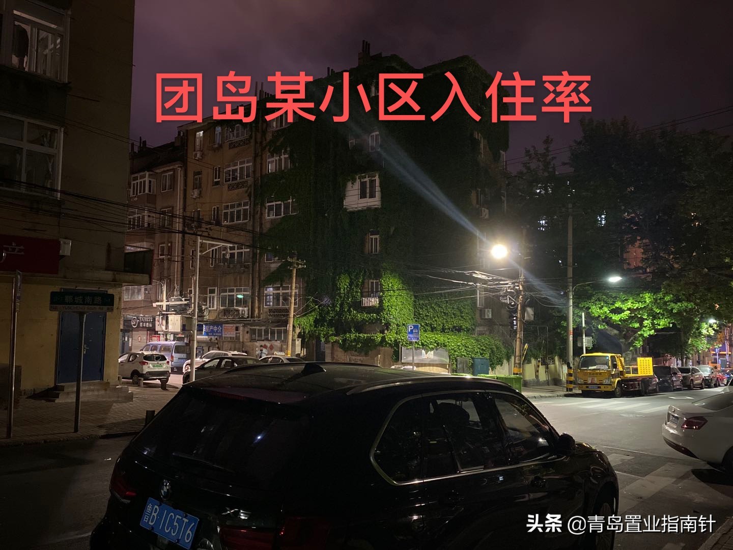 西客站绿地金地哪个好,青岛西客站楼盘分布图