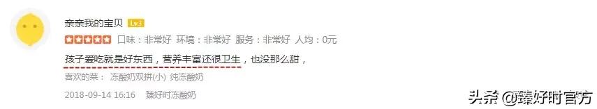 315权威认证的产品是真的吗,315诚信商家宣言