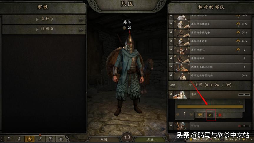 2022年骑马与砍杀2霸主新手攻略,骑马与砍杀2霸主各种攻略