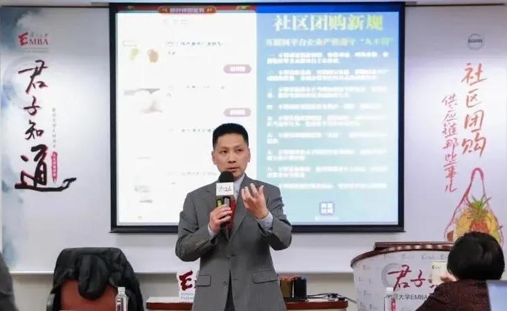 这几天没单子社区团购团长怎么办 (给社区团购团长的六条真实经验)