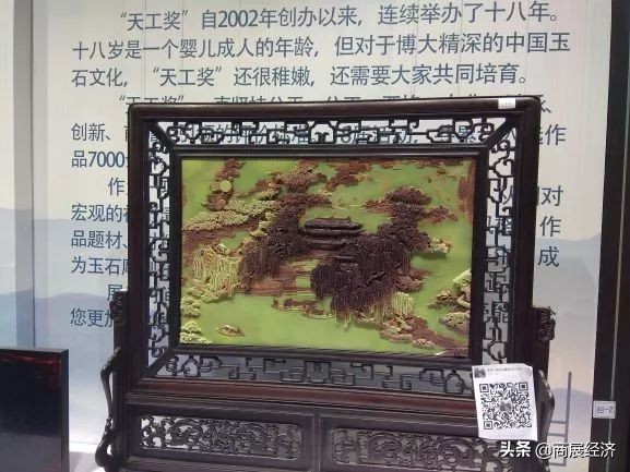 黄金珠宝春季珠宝展,黄金珠宝展览视频