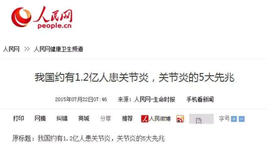 宇航黑科技让被窝燃起来,宇航服的黑科技