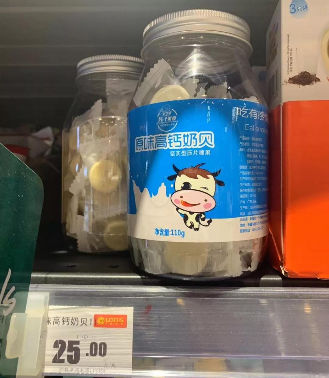 奶片执行标准,奶片食品执行标准