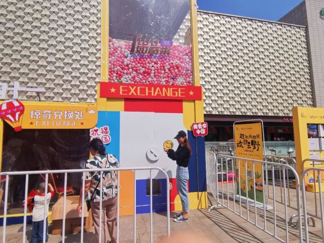 “逛吃”“嗨购”“扭蛋”……美利广场奇遇记