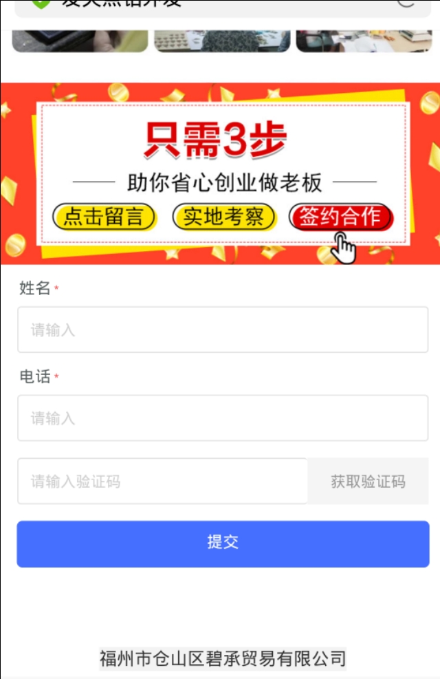 如何网上找手工活外发厂家,网上找手工活代加工靠谱吗