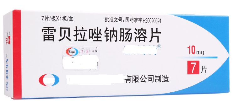 “胃”你所爱,正确认识“拉唑”类胃药