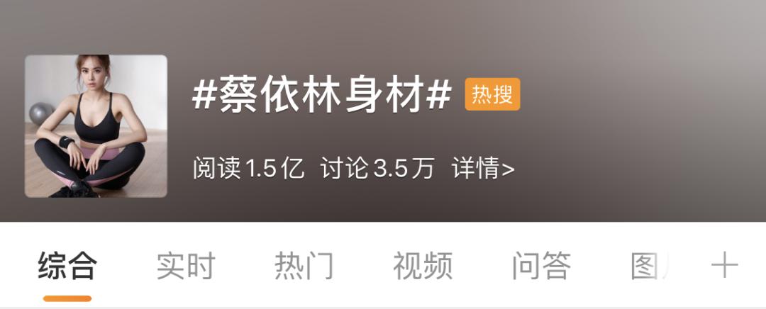 jolin丝绒套装,jolin年轻时