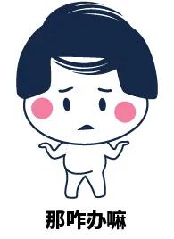 灵隐寺招人了，本科及以上学历可应聘！你的专业能去吗？