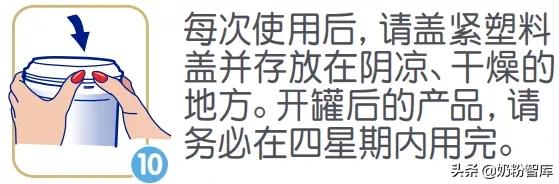 奶粉开封后超出一个月喝了会怎样,奶粉开封超过一个月怎么处理
