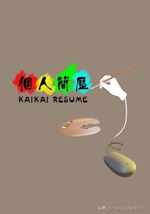 个人经典简历封面,求职简历经典