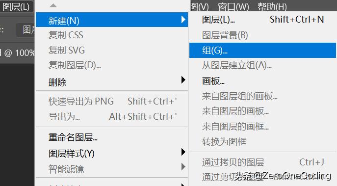 ai转ps保留图层可编辑性,ps黑白图层编辑后还原色彩