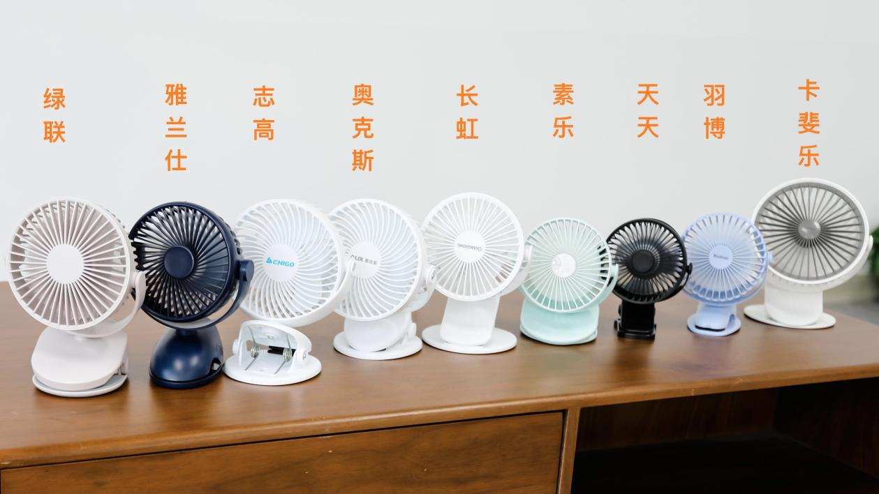 实测哪款小风扇最静音,什么风扇静音风量大测评