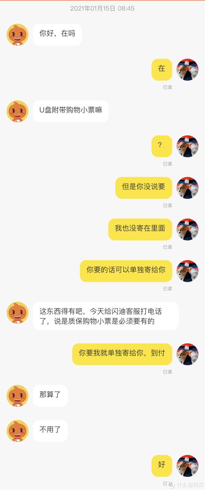 闲鱼避坑指南血泪经验,闲鱼新手必备十大坑攻略