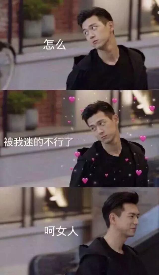 李现狙击,春夏入股李现分析