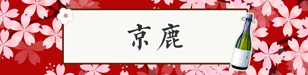 长沙高级日料店推荐,长沙最好的日料店