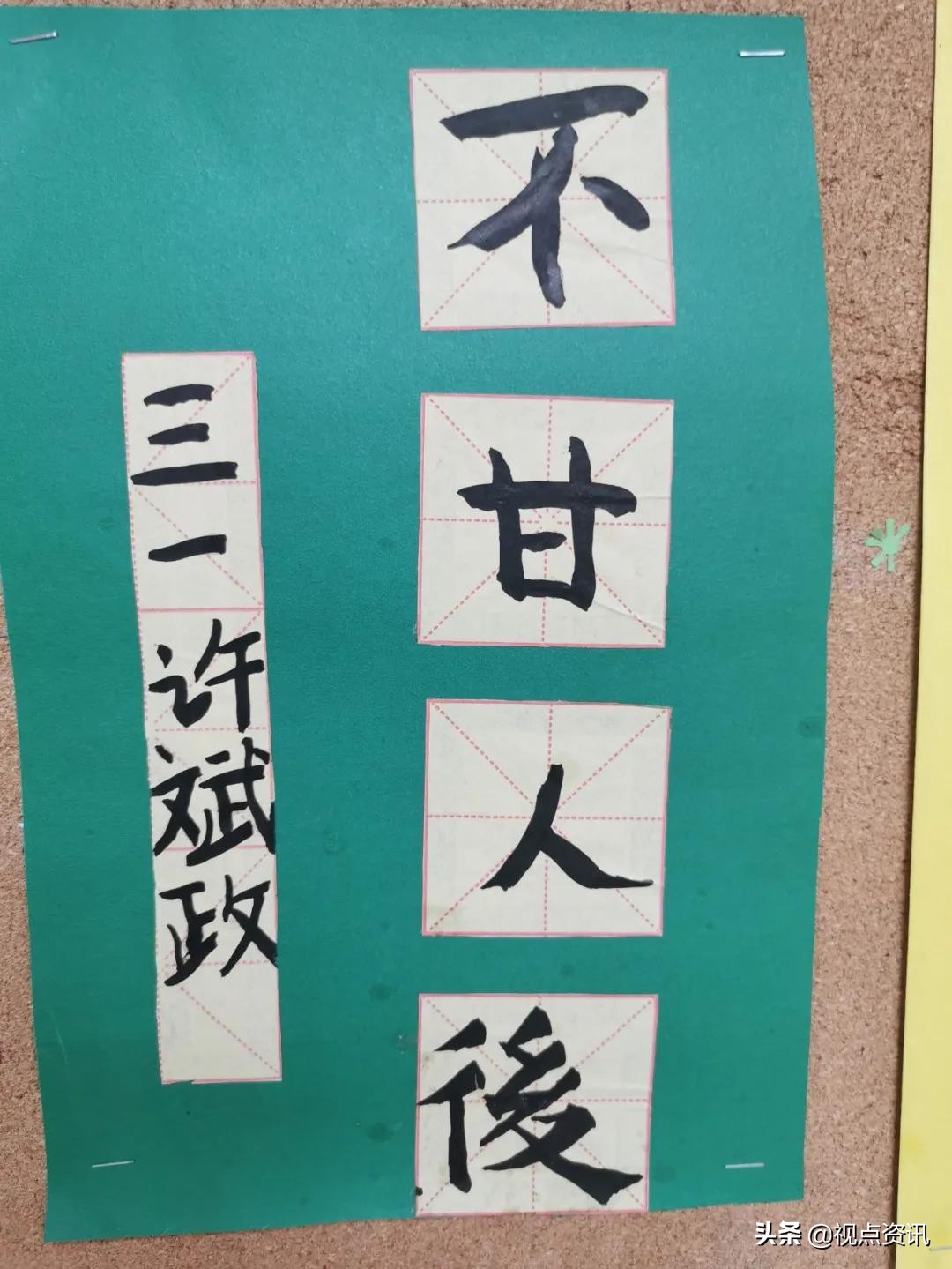 彩色的梦粉笔艺术字,彩色的梦语文课