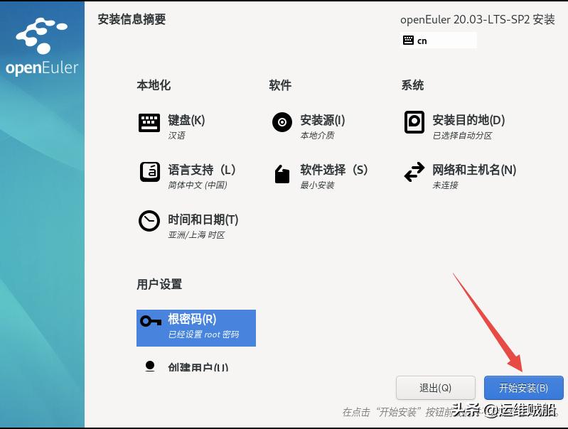 华为欧拉系统普通电脑可以用吗,华为欧拉系统基于centos什么版本