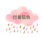 黄皮黑皮最显白的口红，简直太美了