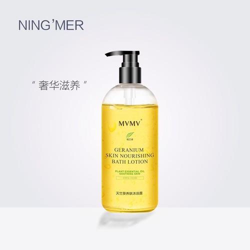 新款孕妇沐浴露持久留香,温和沐浴露孕妇可用