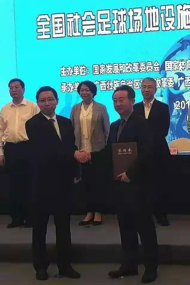 山东武圣文化传媒有限公司“揭皇榜”投建10个标准足球场地