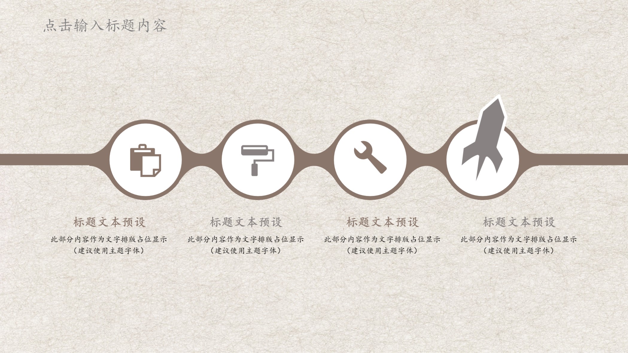 中国风荷花简约绿色背景ppt图片,荷花ppt模板免费下载