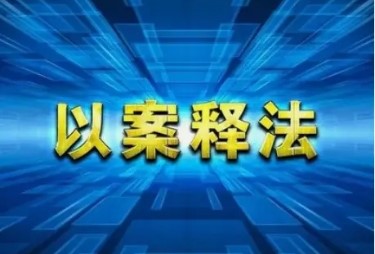 有期徒刑和拘役如何数罪并罚,拘役刑期与有期徒刑如何数罪并罚