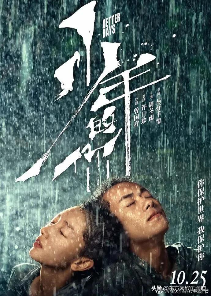 金鸡百花电影节的最佳影片,金鸡奖百花奖电影