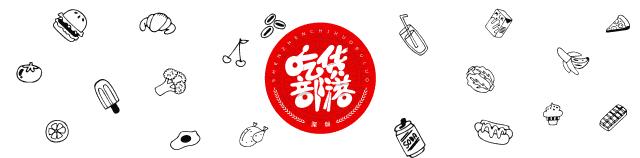 深圳平湖区美食节,平湖华南城美食节