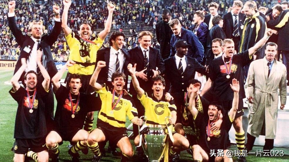 首次杀入欧冠正赛就夺冠,多特夺过几次欧冠冠军