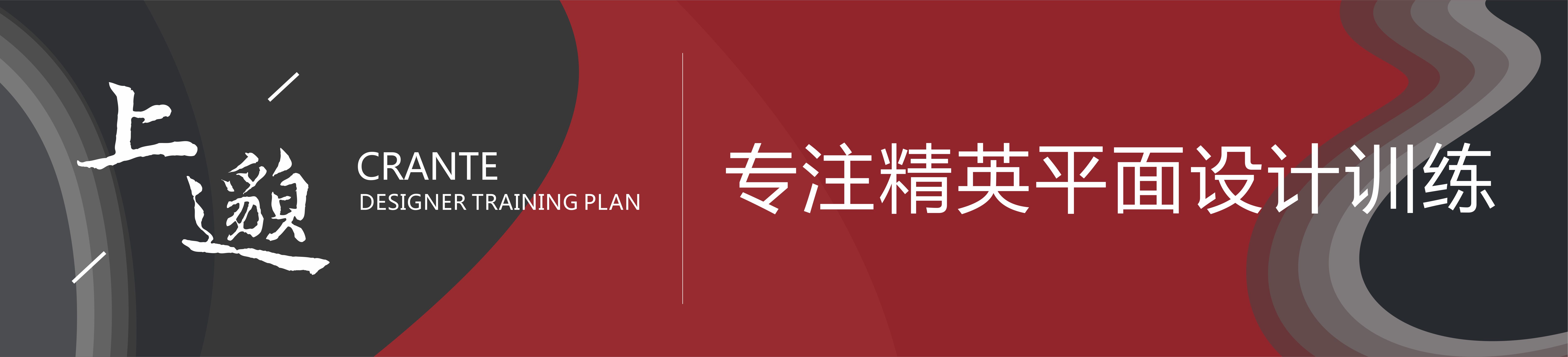 为什么都不建议做设计师,学了设计才知道设计师的不易