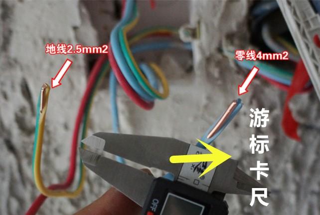 4平方的电线1.5平方的地线可以吗,4平方的电线地线用几平方的
