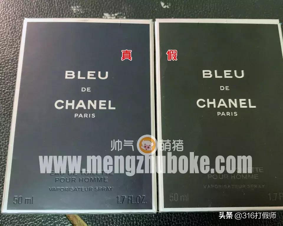 香奈儿蔚蓝真假如何区别,香奈儿蔚蓝100ml验真假