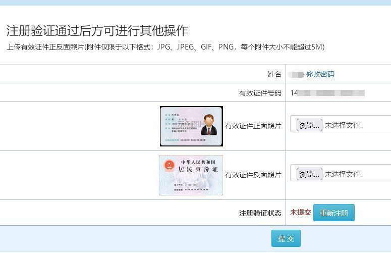 陕西省会计信息采集步骤,陕西会计信息采集操作步骤