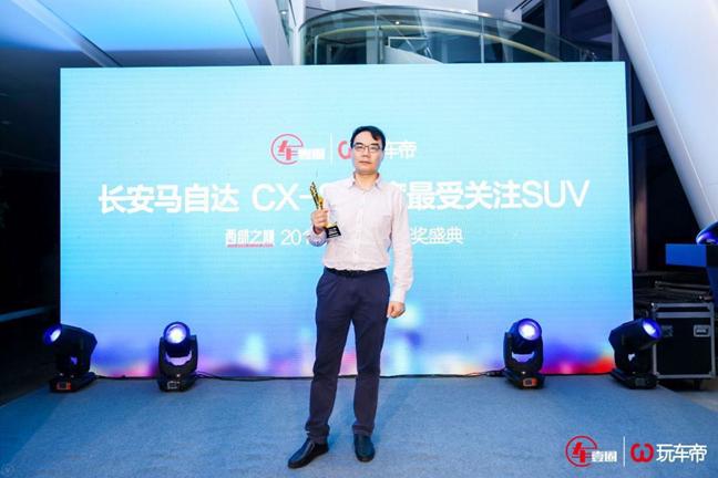 你的车买在这个名单里面吗？2019西点汽车颁奖盛典重磅来袭