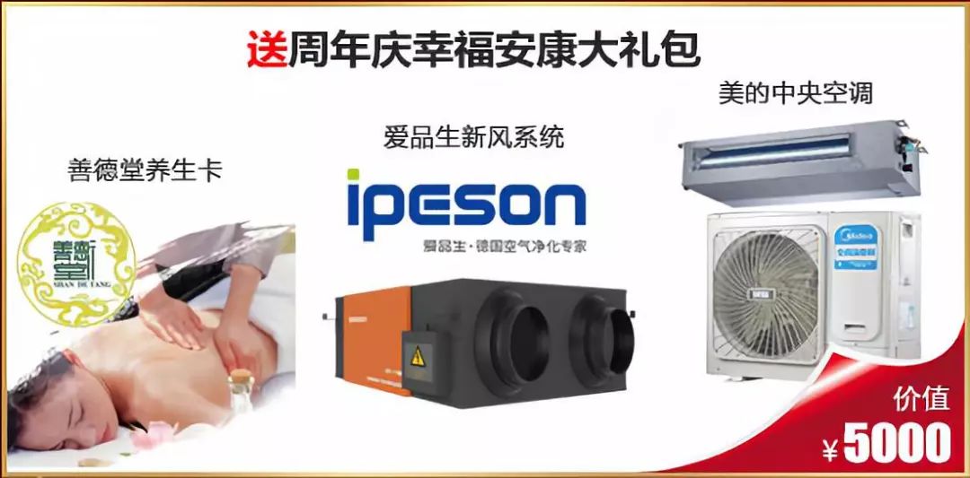 实创装饰2014,实创装饰真实情况