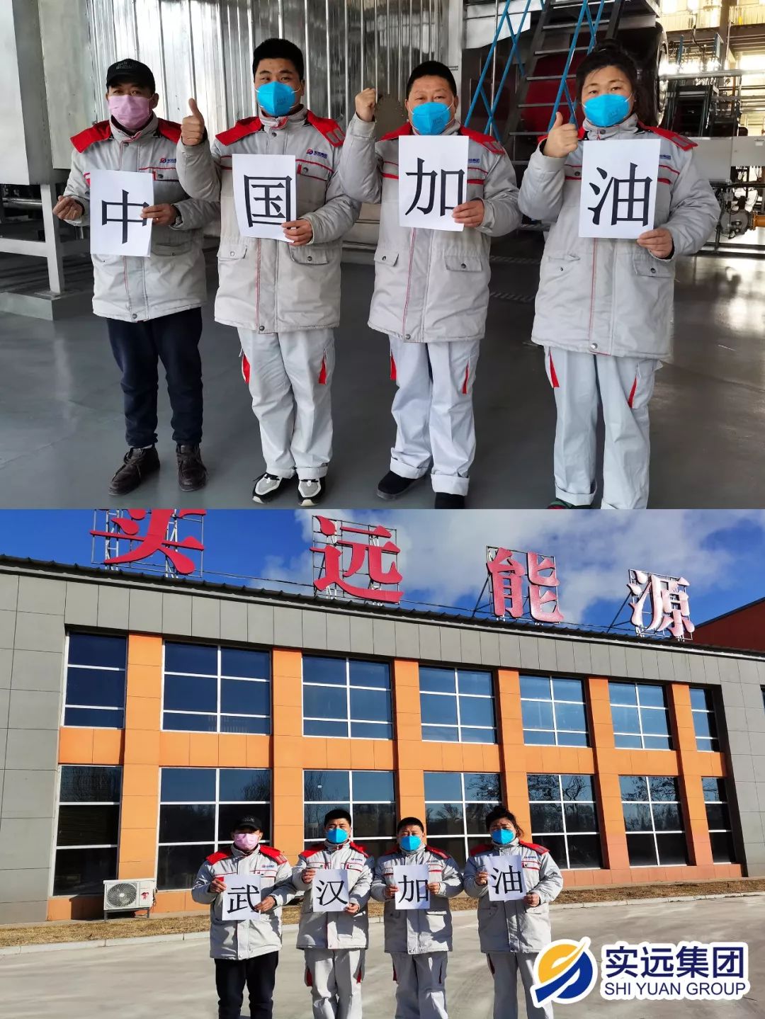 坚守岗位不退缩众志成城抗击疫情,坚守抗疫一线全力打赢攻坚战