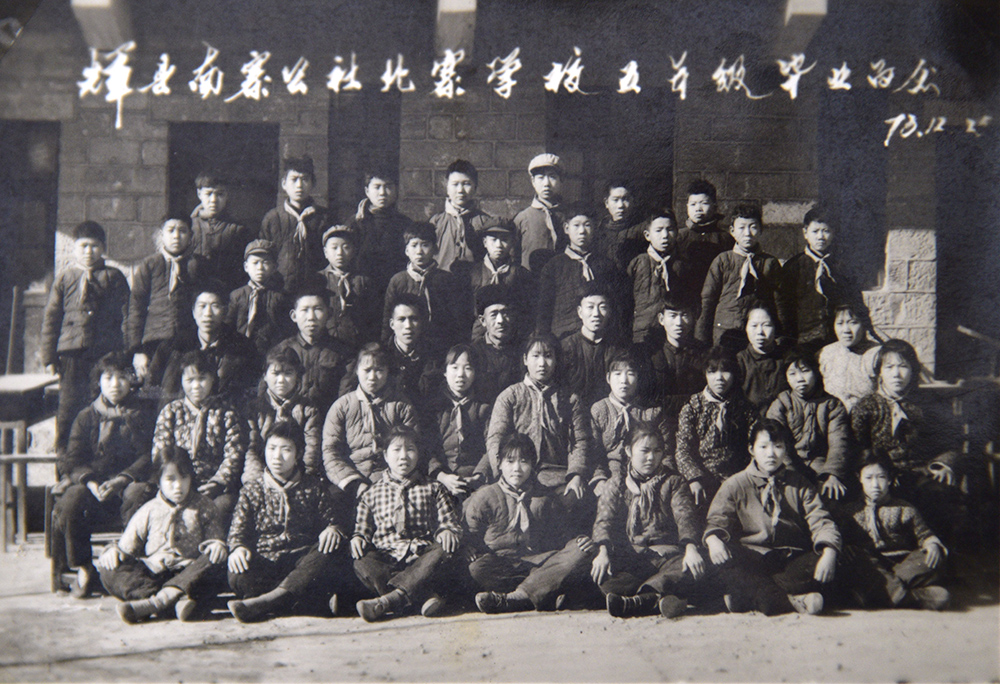 新中国成立70周年纪录频道,影像记录70年代