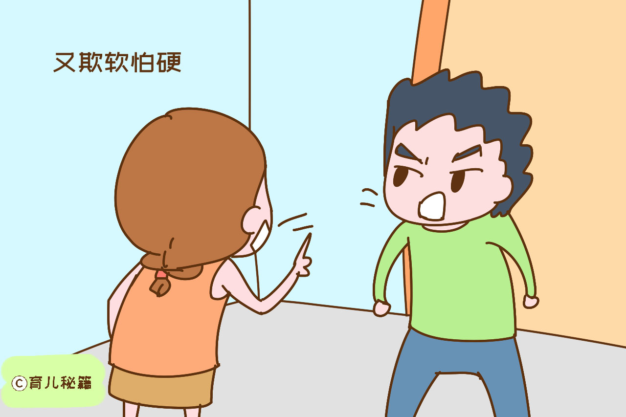 窝里横的男人对外人都比对老婆好,嫁给窝里横的男人是怎样一种体验