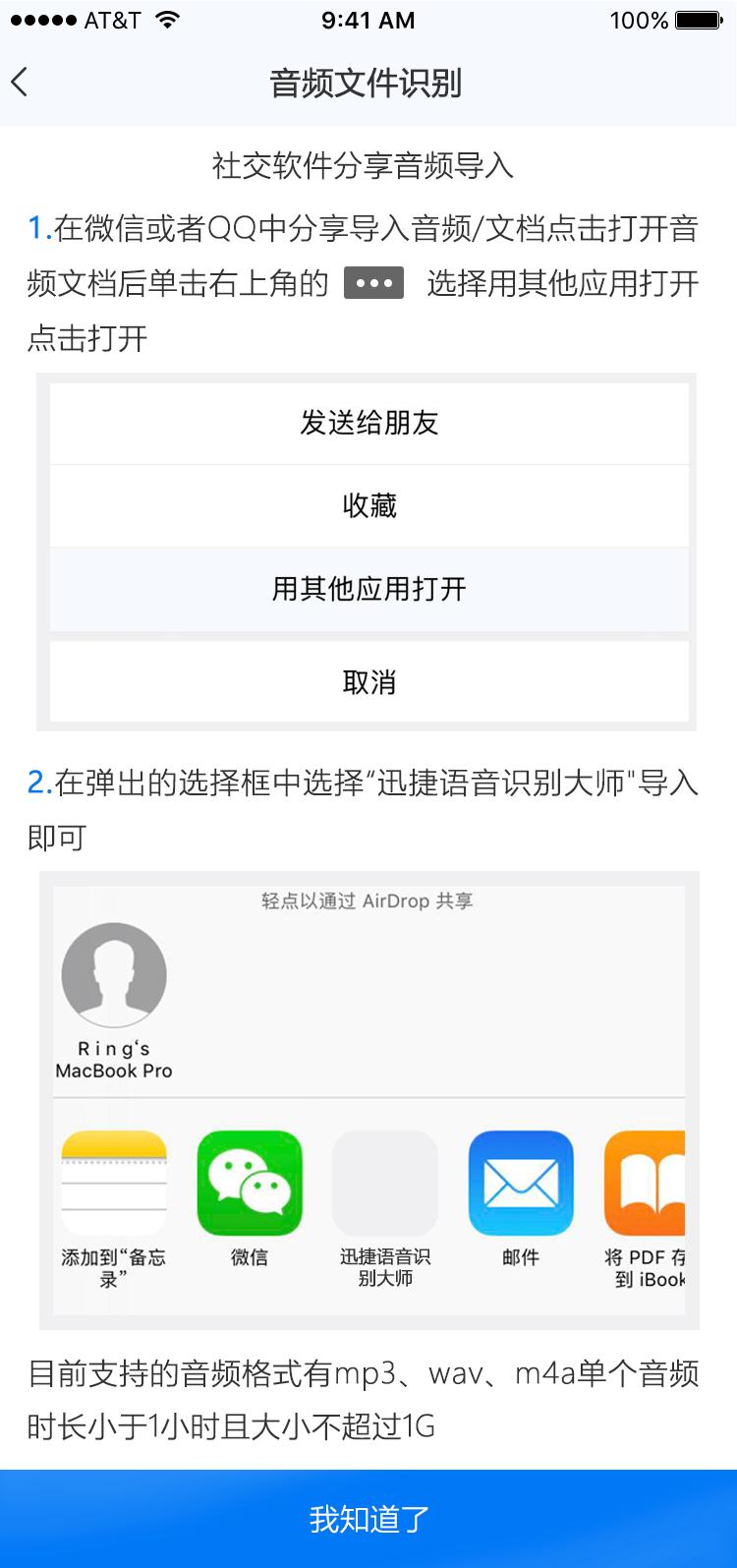 用华为手机4个功能最好关闭,华为手机你一定要知道的功能
