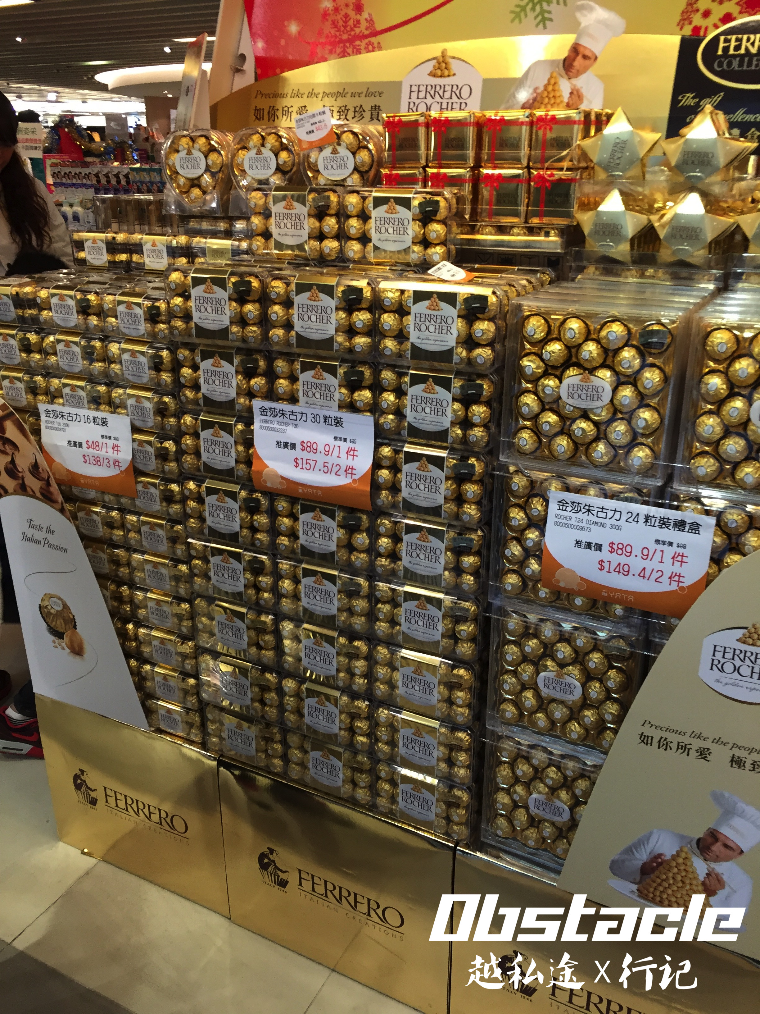 沙田打卡之旅(上编)